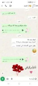 تقييم وتجربة معلمة انجليزي تجي للبيت بالرياض من احد الطلاب